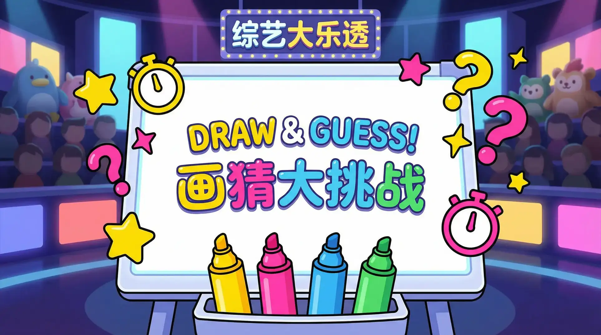 你是我的城池营垒电视剧免费观看 综艺日历插画
